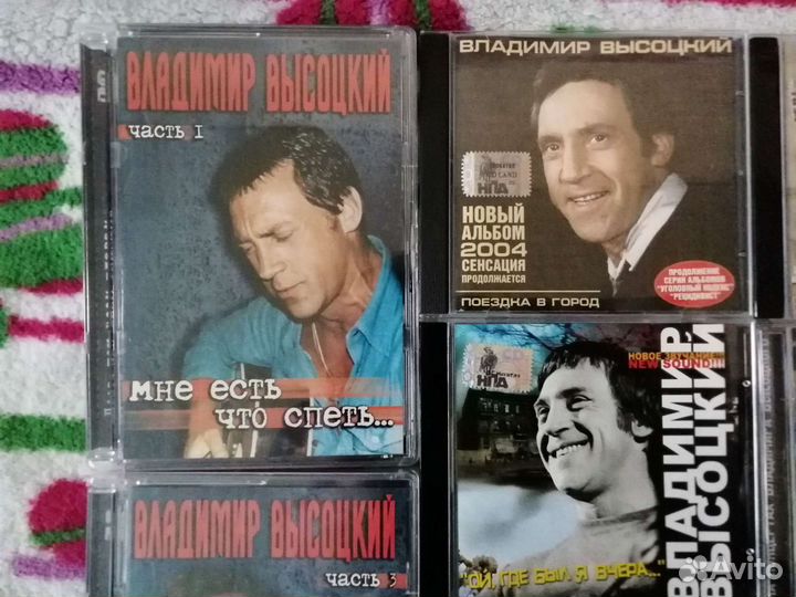 CD и DVD В.Высоцкий лицензия