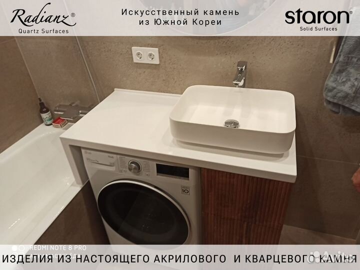 Раковина из искусственного камня Aspen 650