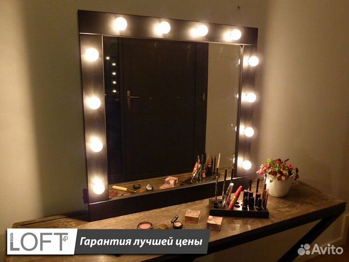 Зеркало с подсветкой