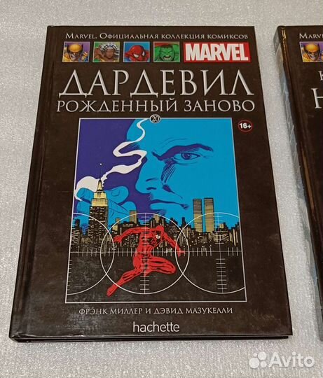 Комиксы Марвел 19 и 20. Дардевил и Капитан Америка