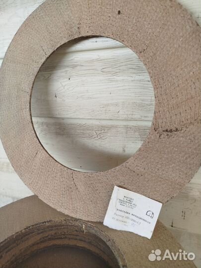 Накладки сцепления Камаз