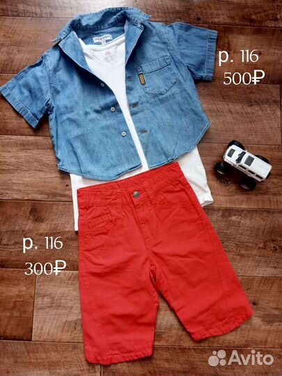 Рубашки, поло, джемпера