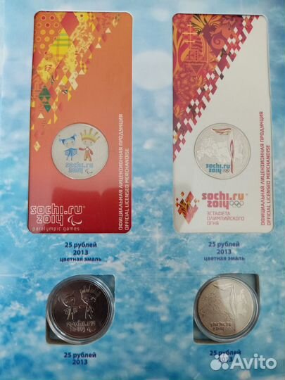 Альбом с монетами Олимпиада в Сочи-2014г