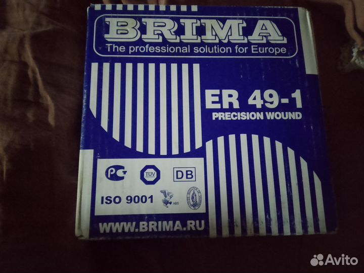Brima
