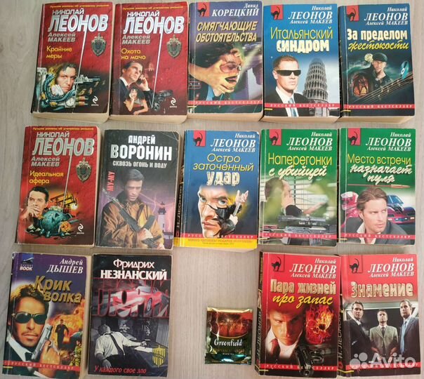 Книги маленькие, романы в дорогу