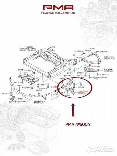 Рычаг передний левый нижний infiniti Q70 10- 2WD