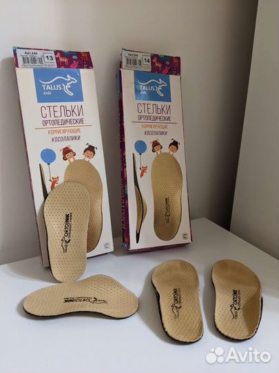 Ортопедические стельки talus kids