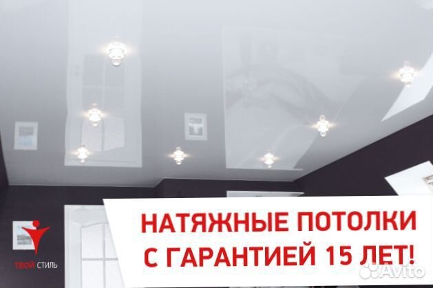 Натяжные потолки. Монтаж за 1 день