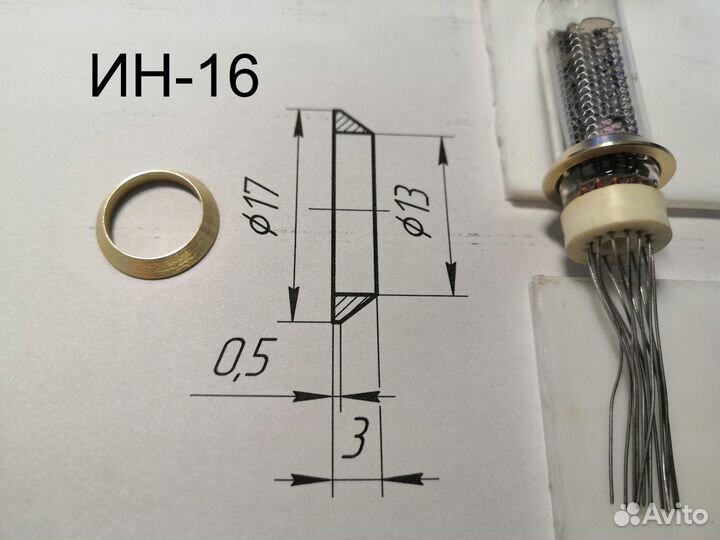 Декоративные кольца для ламповых часов