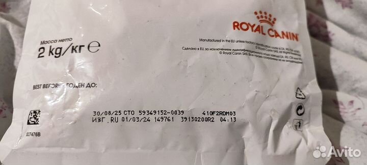 Корм для собак royal canin urinary