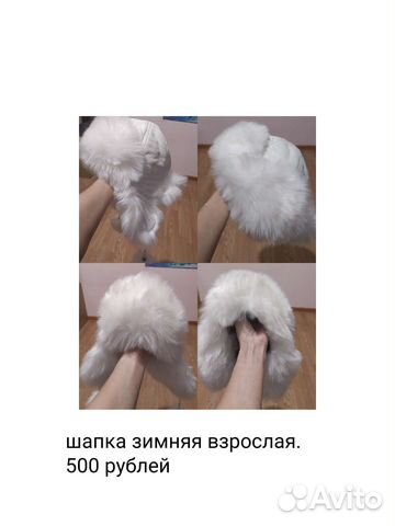 Шапка женская