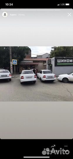 Pirelli Formula Energy 205/55 R16