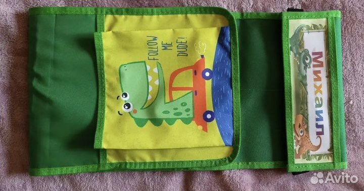 Кармашек в детский сад