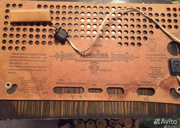 Радиола латвия громкоговоритель аккорд стерео