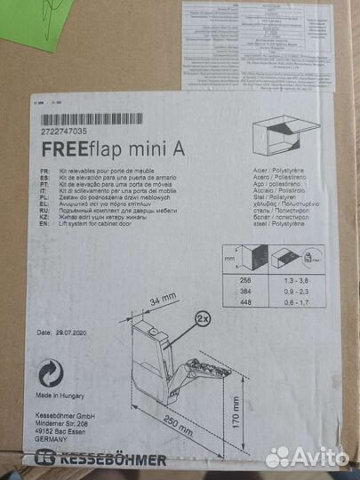 Freeflap mini A Подъемный механизм для фасада