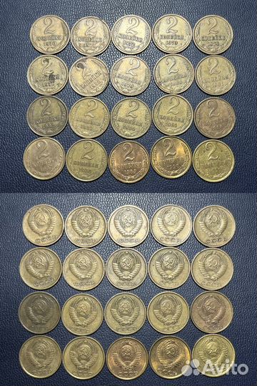 Погодовка СССР 1961-1991 год