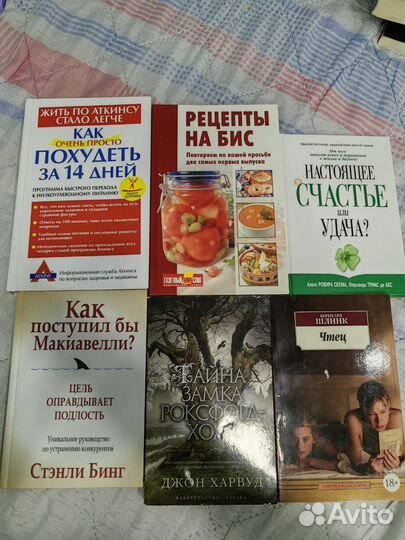 Продам книги