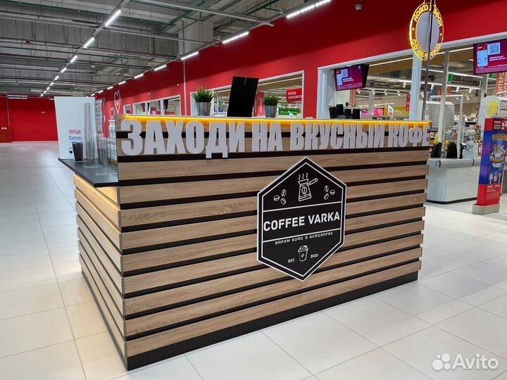 Барная стойка, кофейная стойка