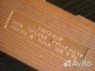 Готовальня школьника периода СССР