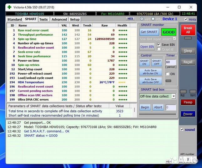 Жесткие диски 500 Gb