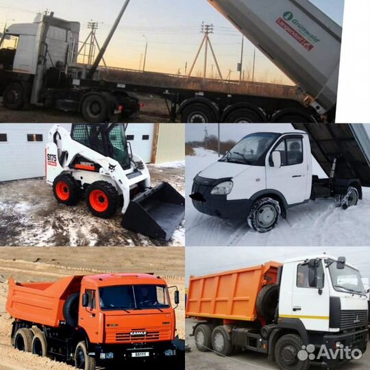 Песок,вывоз мусора 22куба 30тонн