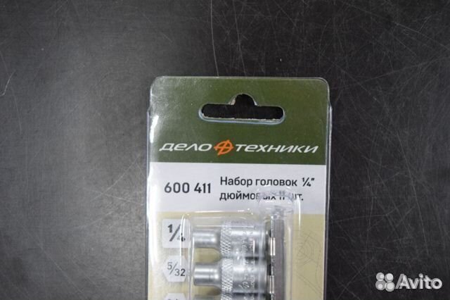 Набор головок 6-гр.дюймовых 1/4