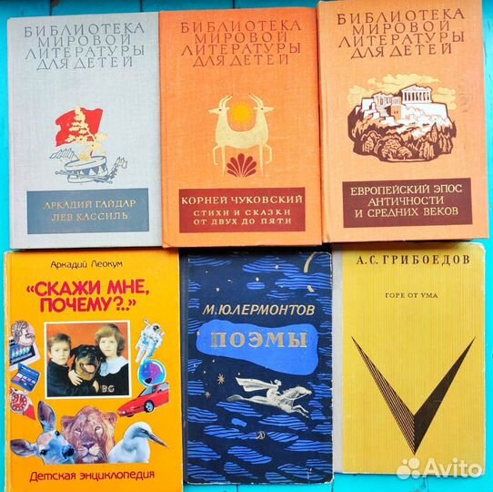 Советские книги, детские книги