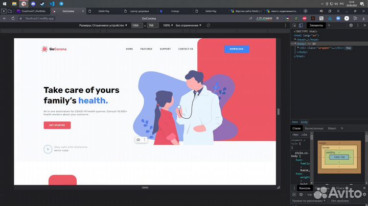 Вёрстка сайтов (Лендингов) / CSS(scss) / JS(ES6+)
