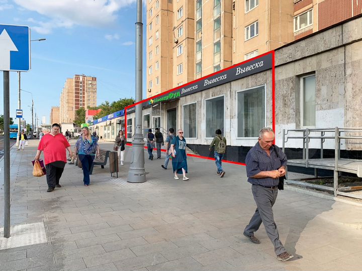 Площадь 18.5 м² под Фрукты/Овощи