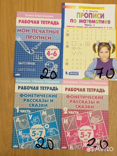 Учебные пособия