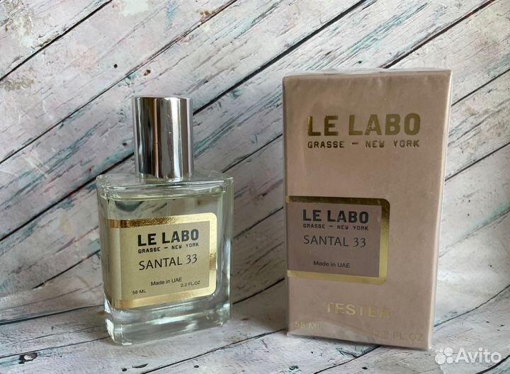 Le Labo santal 33