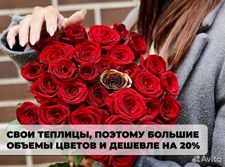 Букет из роз