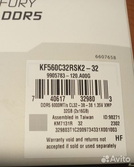 DDR5 Kingston 32Gb