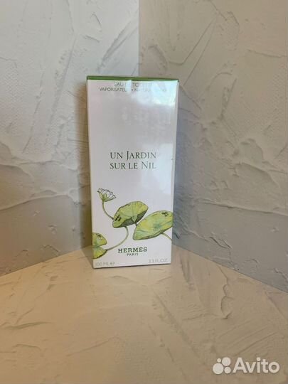 Hermes Un Jardin sur le Nil