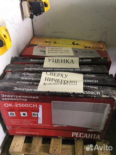 Масляный обогреватель