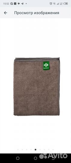 Набор для ухода за стеклом и фарами от Greenway