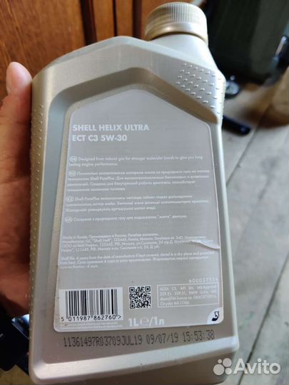 Shell helix ultra 5w30 ect c3