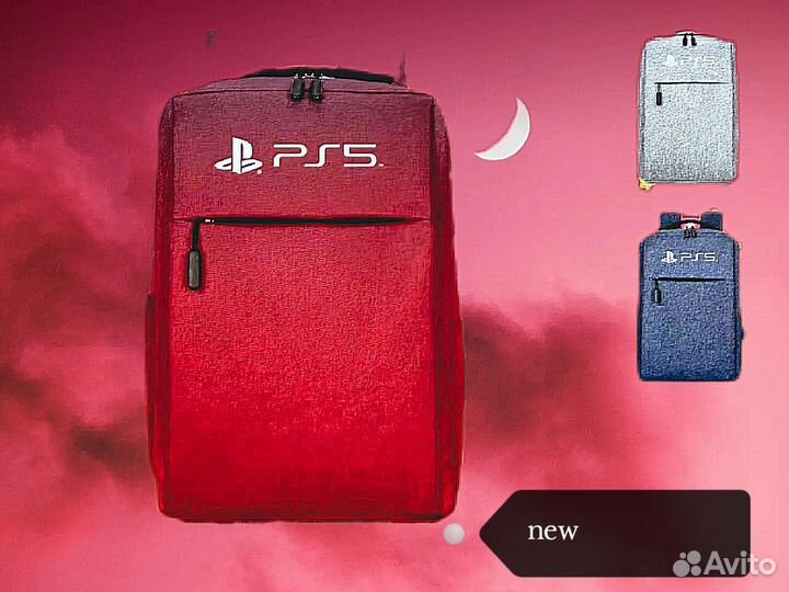 Новые рюкзаки ps5, и сумки ps4