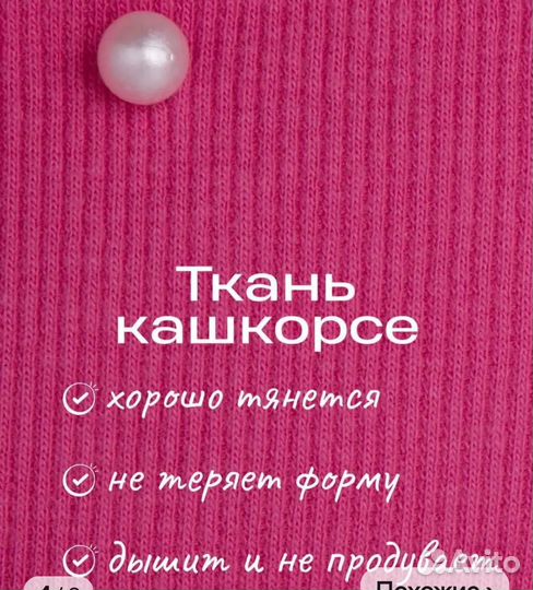 Шапка демисезонная для девочки