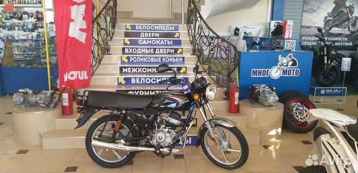 Мотоцикл Bajaj Boxer 100ES