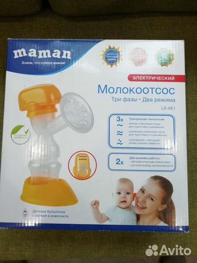 Молокоотсос электрический