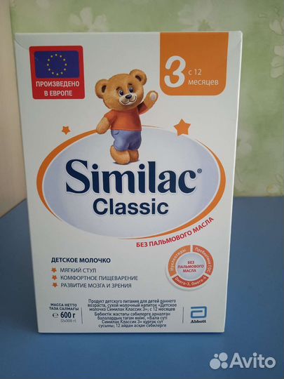 Детская смесь