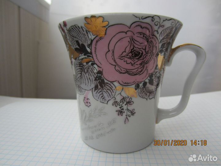 Чайная пара лфз