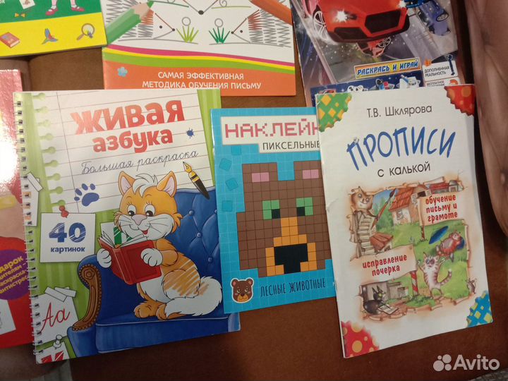 Прописи 1 класс,обучающие развивающие