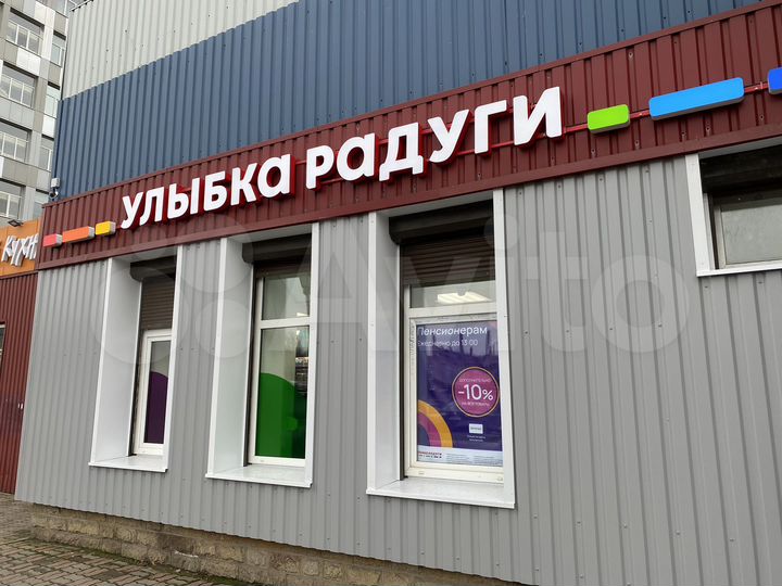 Свободного назначения, 135 м²