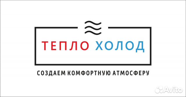 Чистка / Заправка / Обслуживание кондиционеров