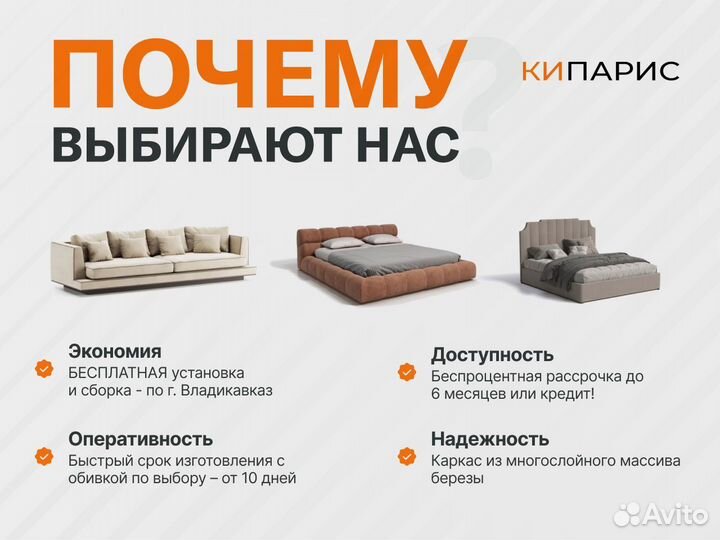 Двуспальная кровать perfecto line 140х200