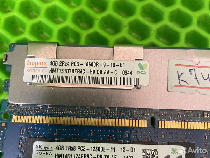 Серверная память ddr3 4 гб