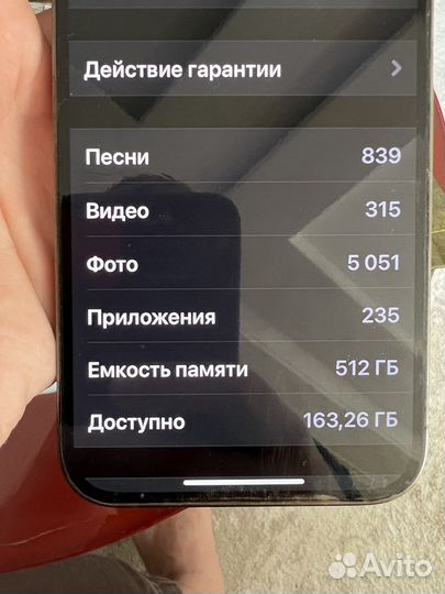 iPhone 12 pro max 512gb