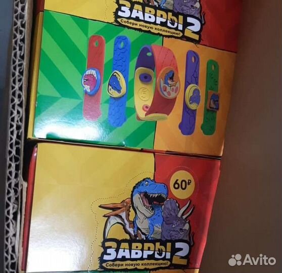 Завры 2 пятерочка